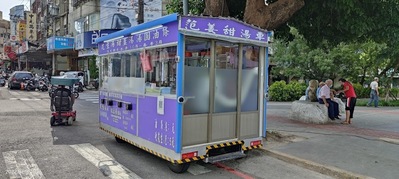 范姜甜湯