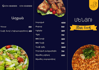 StarFood