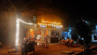 ALANGANALLUR KARUPATTI COFFEE