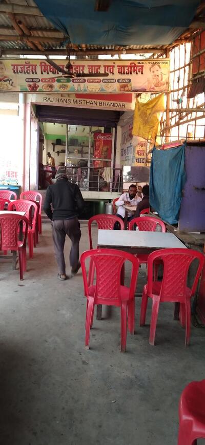 Raj Hansh Misthan Bhandar