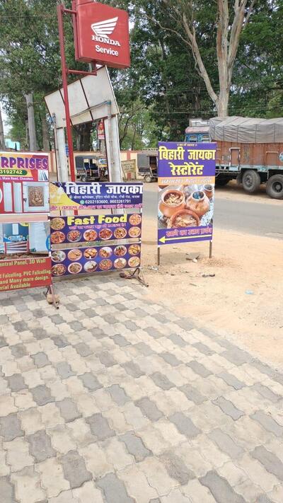 Bihari Zayka Resturant