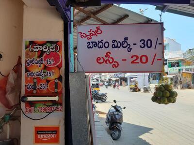 New simla sharbath centre