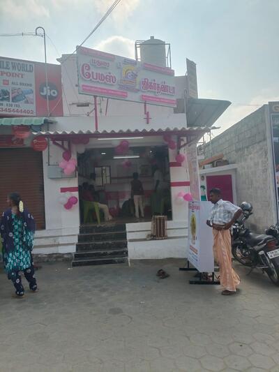 Madurai Famous Jigarthanda LLP - Since 1977