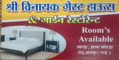 Shree vinayak guest house and restaurent