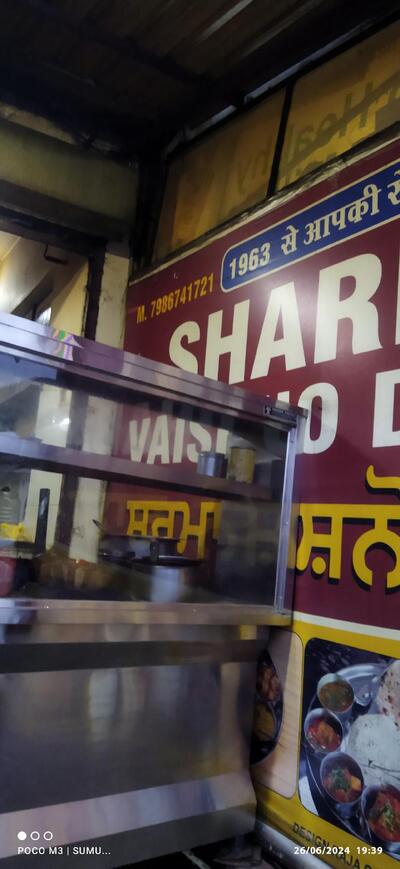 Sharma Vaishno Dhaba opposit bus stand talwara