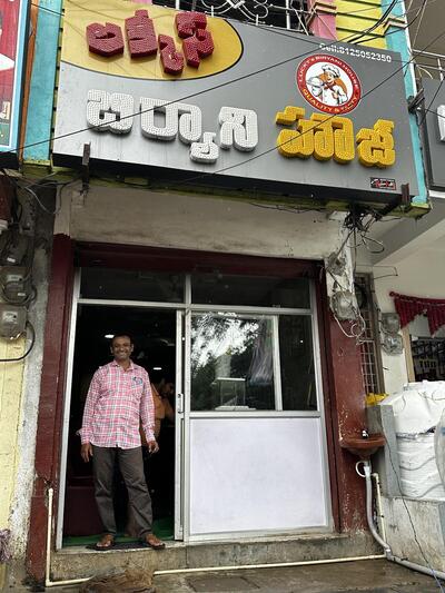 Luckys Biryani House