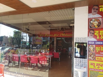 New Gupta Bhojnalaya