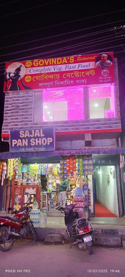 GOVINDA'S RESTAURANT