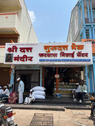 GURUDATTA FARSAN MITHAI SASWAD