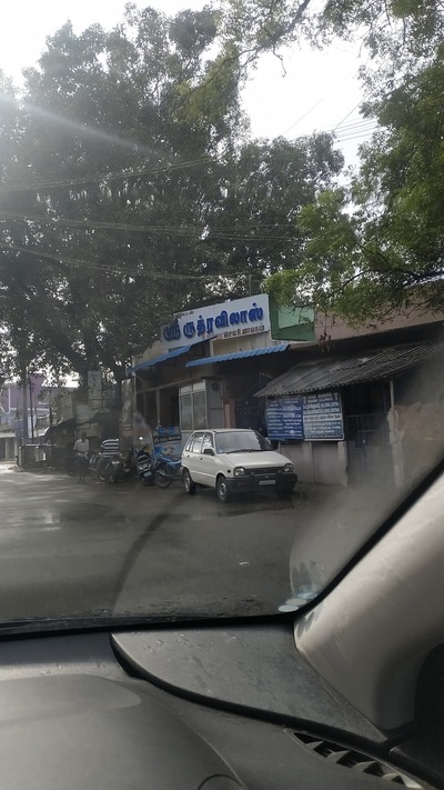 Hotel Sree Ruthra Vilas