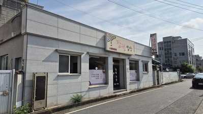 장원밥상