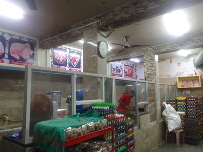 Taja Chicken Centre