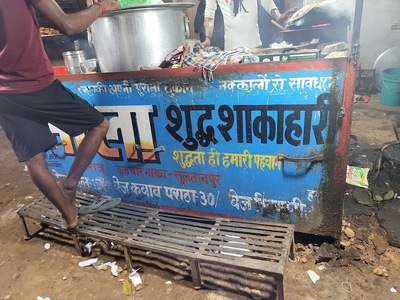 New Bhola Veg Kabab Paratha