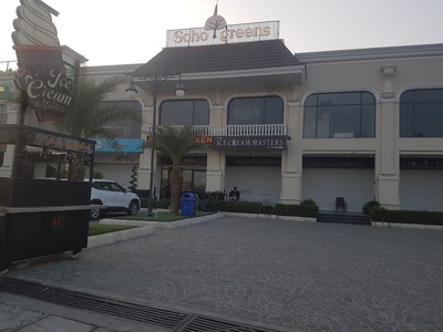 Aman Chicken Soho Greens