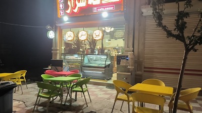 Caesar coffee shop