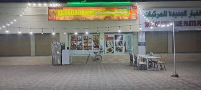Pakistani and Afghani restaurant