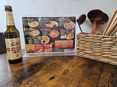 Tokyo Ramen Oberursel