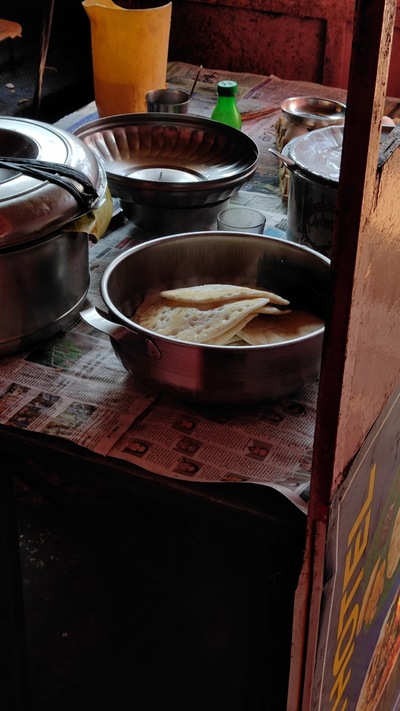 UMMINI HOTEL & CATERING