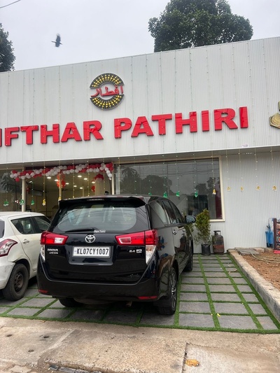 IFTHAR PATHIRI