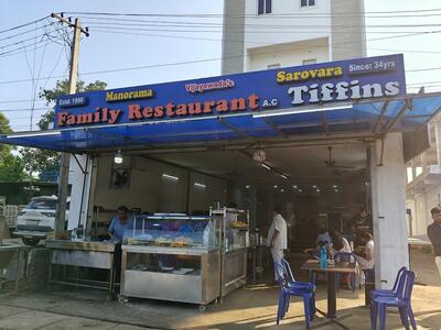 Manorama Family Restaurant