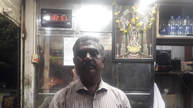 Thiruppathi coffee bar