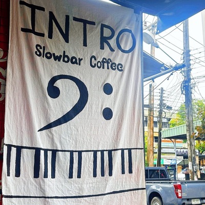 INTRO CAFÉ BAR