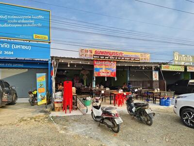 ร้านธนพลหมูกระทะสอยดาวสาขาโป่งเก่า