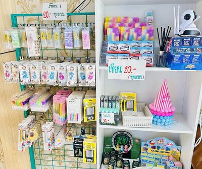 ร้านจ๊ะเอ๋เบเกอรี่