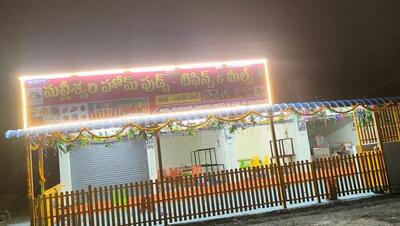 MALLESWARI HOME FOODS