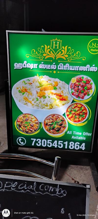 Hafeeza steel briyanis