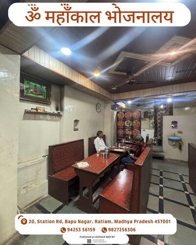 Om Mahankal Bhojnalay