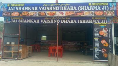 Jai Shankar vaishno Dhaba