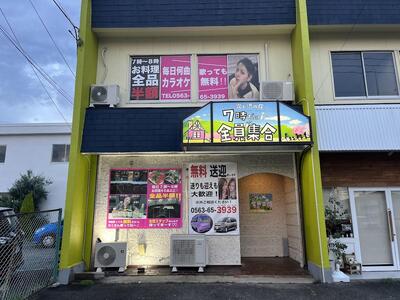 7時だョ!全員集合