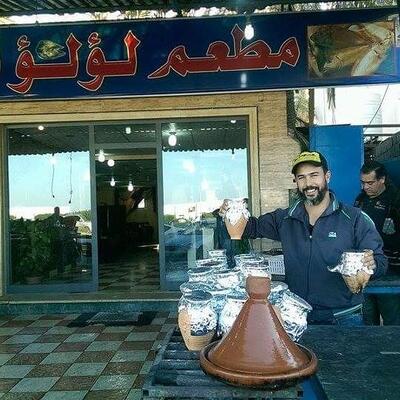 Haroun Restaurant