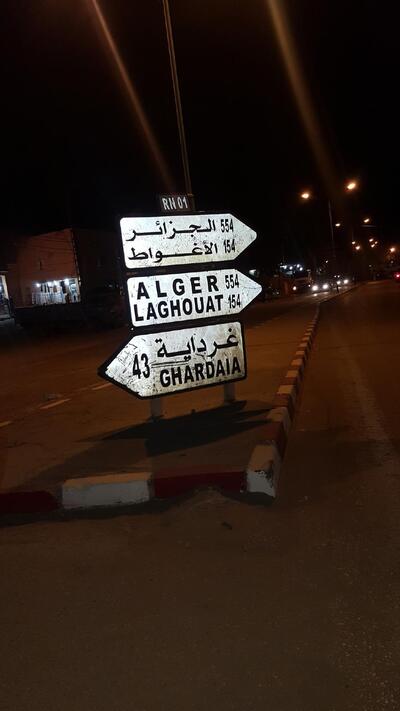مطعم شرماط