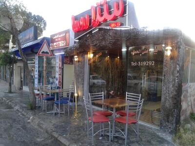 Pizza Roma