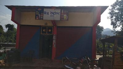 Biju Restaurant