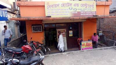 Sebayan Hotel & Restaurant photo