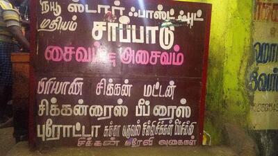 New Star Fastfood photo