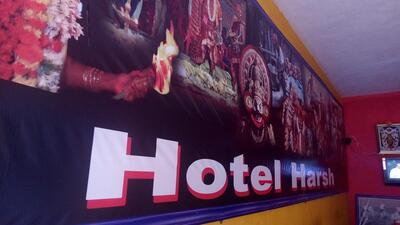 HOTEL HARSHA photo