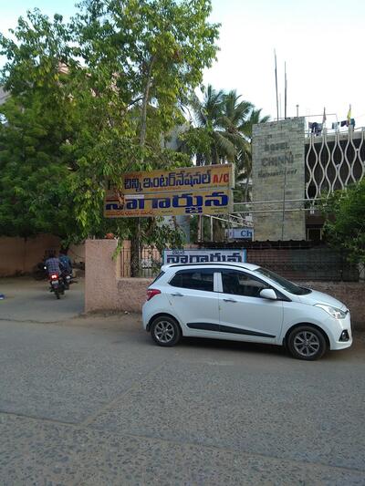 Hotel Nagarjuna