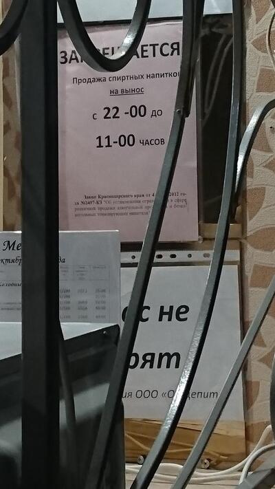 Молодежный