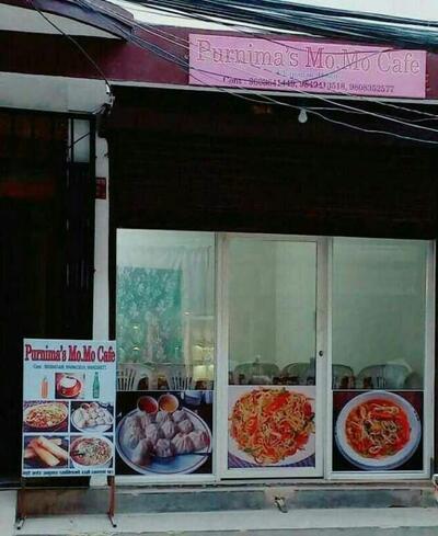 Purnima food cafe, satdobato.