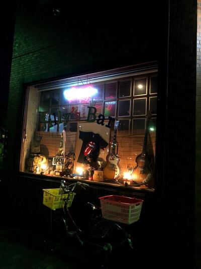 Jilly's bar
