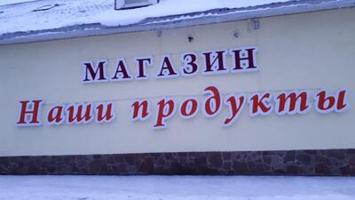 Solidnyye Lyudi