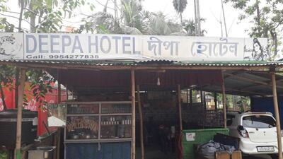 Deepa Hotel