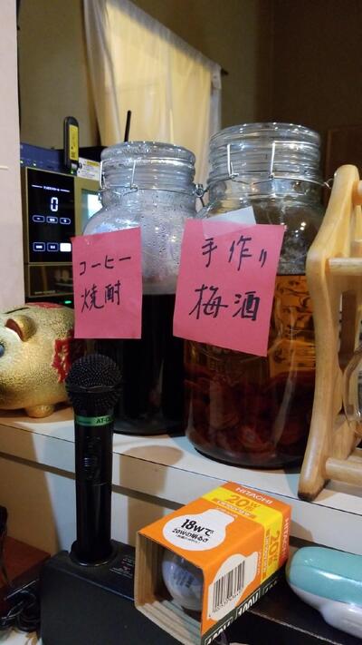 スナック ぎんれい