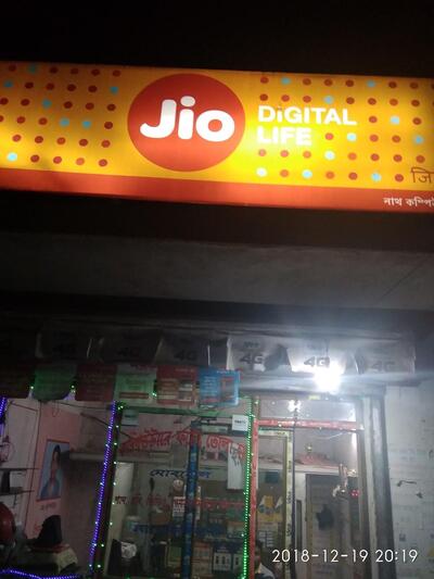 Nath Computer Kholapota photo