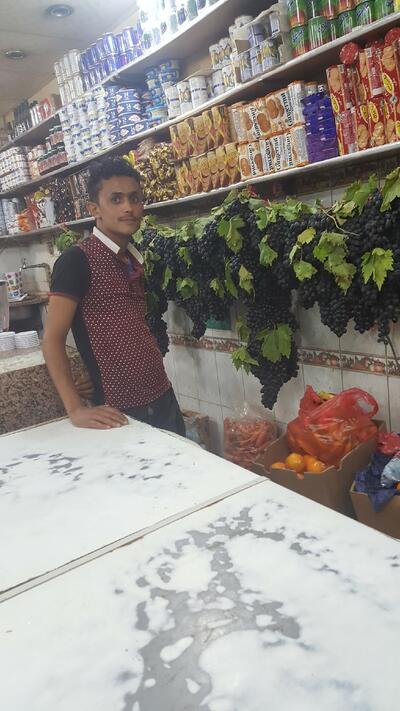 كفتريا البرنس