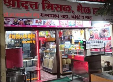 Hotel Maharastrian Thali